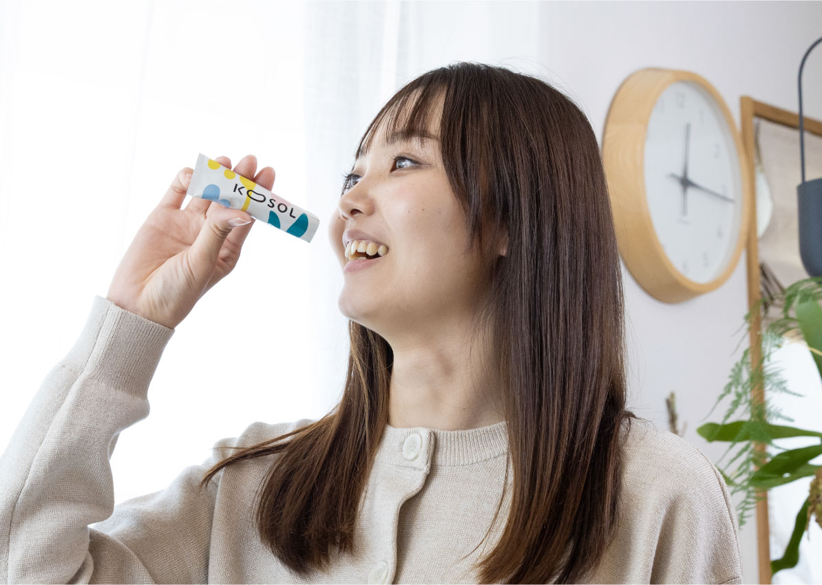 シーンに合わせて、あなた好みの使い方を