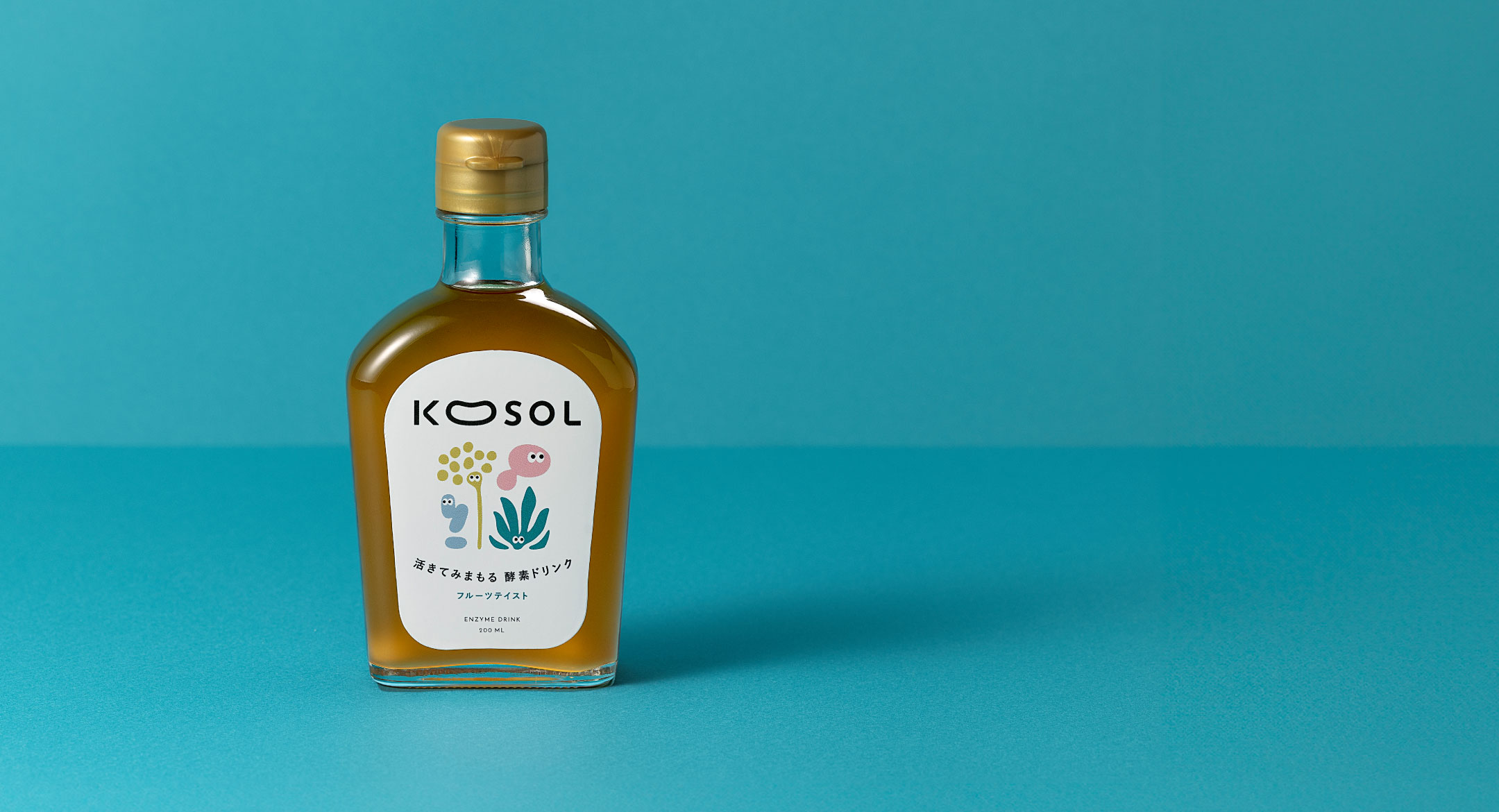 KOSOL ドリンク