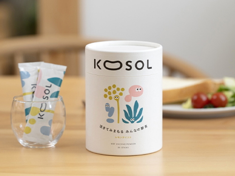 薬剤師が認めた、こだわりの酵素パウダー「KOSOL」